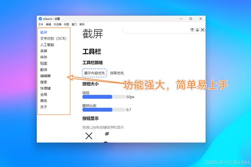 告別繁瑣，擁抱便捷 eResearch在開發領域的應用實踐分享