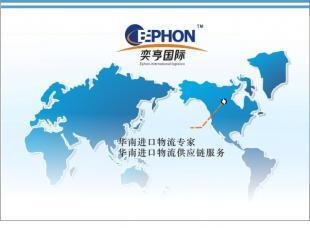 深圳機(jī)場(chǎng)進(jìn)口報(bào)關(guān)代理 高效清關(guān)，助力國際貨物運(yùn)輸