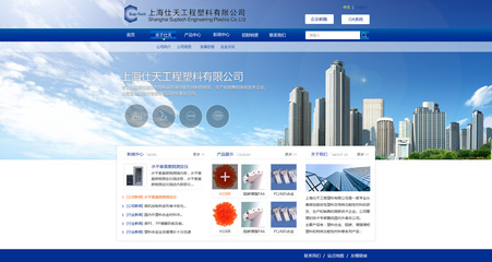 打造具有競(jìng)爭力的現(xiàn)代企業(yè)網(wǎng)站關(guān)鍵要素——以上海企業(yè)網(wǎng)站為例